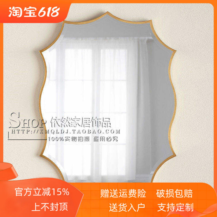 欧美式壁挂镜家居背景墙装饰镜玄关镜壁炉艺术挂镜浴室洗漱镜定制