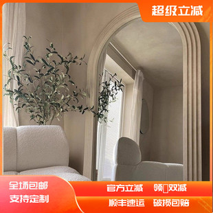 全身落地穿衣镜轻奢奶油风试衣镜美式拱形落地镜法式复古全身镜子