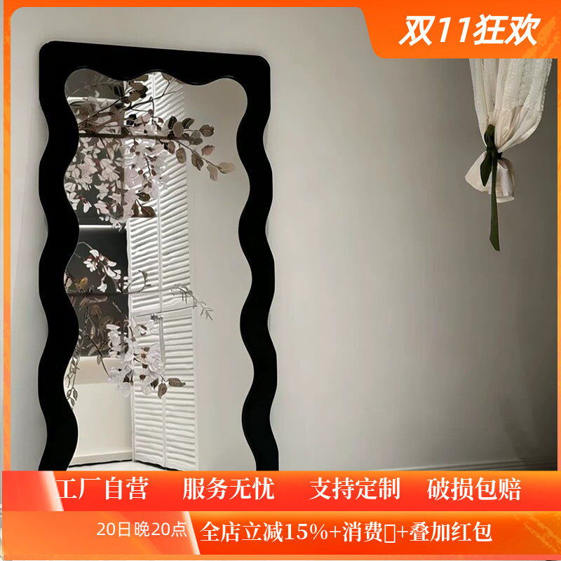 法式全身镜现代简约异形落地镜复古穿衣镜靠墙卧室服装店试衣镜子