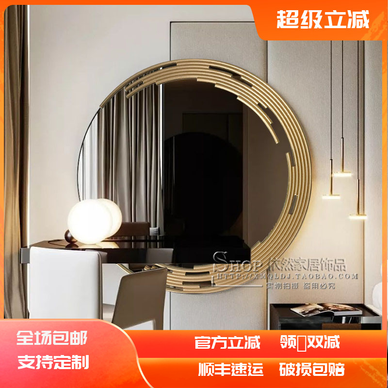 网红背景墙面艺术风餐边化妆镜子