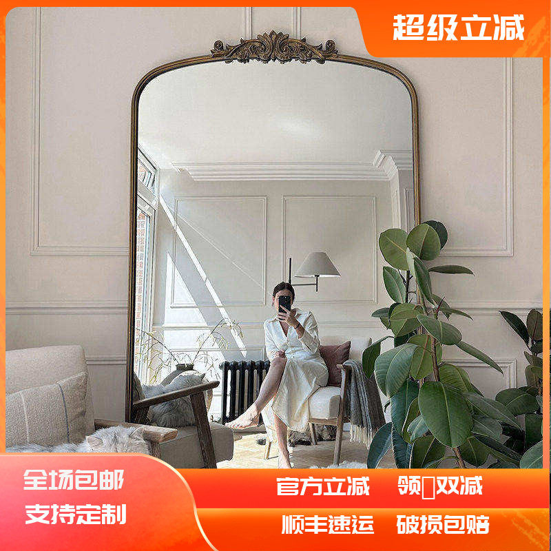 法式大镜子做旧服装店全身镜复古靠墙壁炉装饰镜落地镜欧式试衣镜