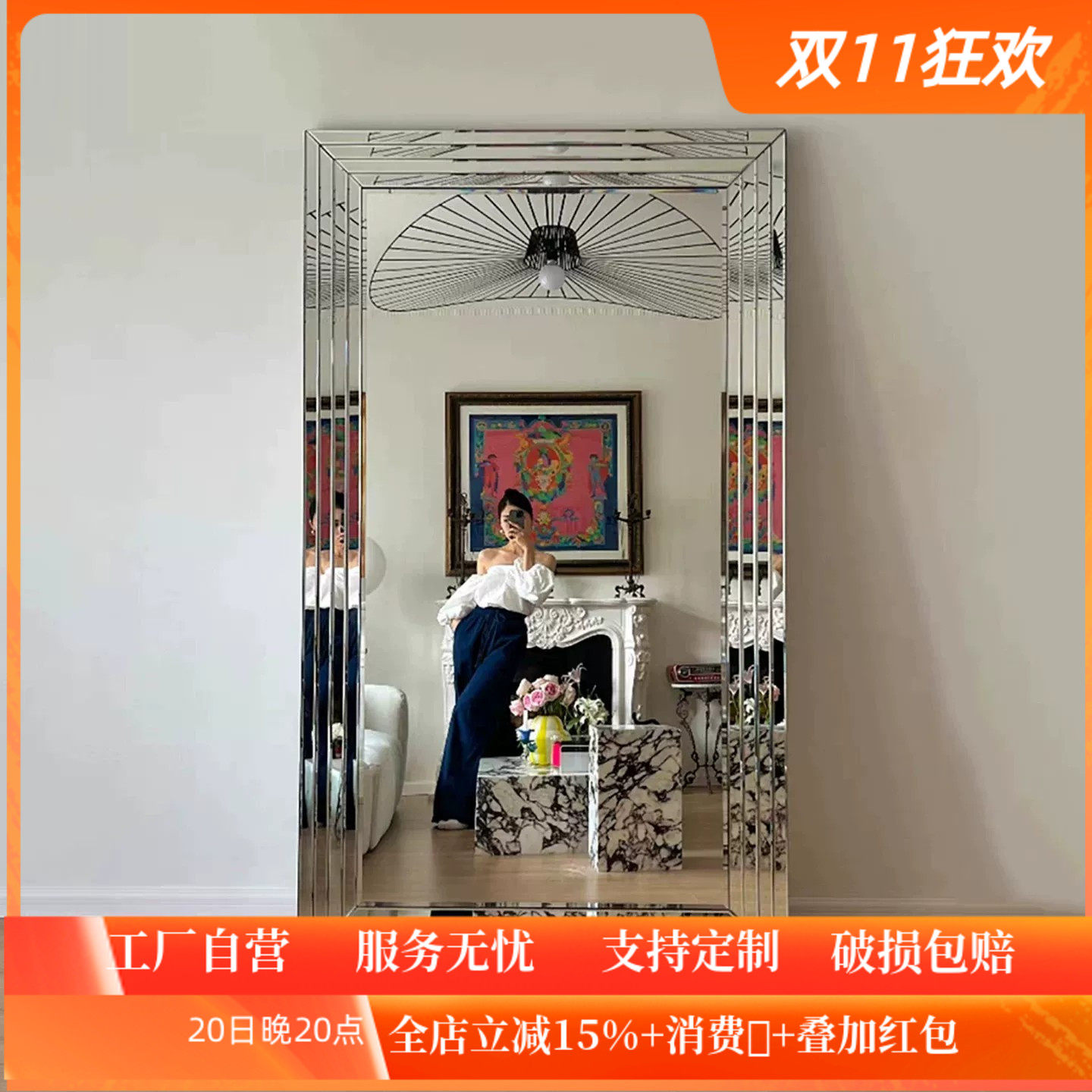 全身镜美式落地镜欧式试衣镜衣帽间法式家用穿衣镜服装店试衣大镜