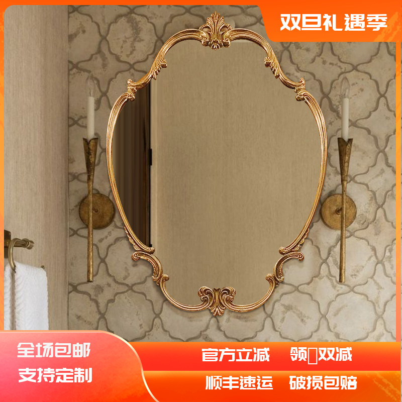 法式复古壁挂卫生间镜美式餐厅壁炉装饰镜欧式浴室镜洗手台化妆镜