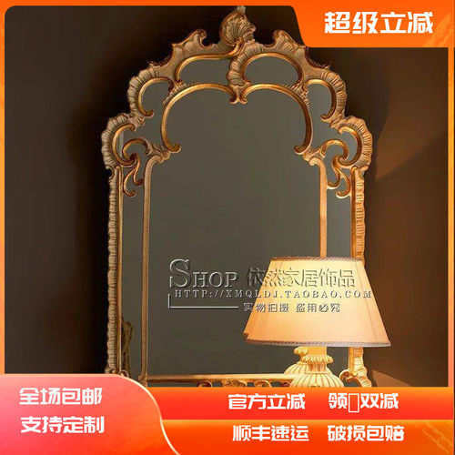 墙面镜法式复古损损包赔