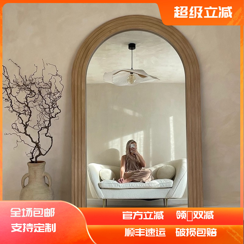 拱形网红穿衣镜家用壁挂卧室试衣镜设计师法式复古全身镜落地镜子