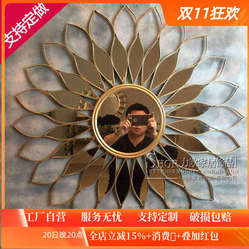 欧式立体铁艺壁挂太阳镜圆形餐边镜客厅玄关沙发背景墙艺术装饰镜