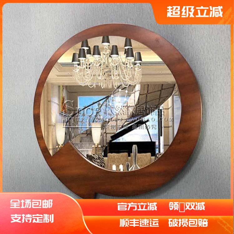 阿木木浴室镜现代壁挂装饰镜子美式客厅玄关走廊沙发背景墙创意镜