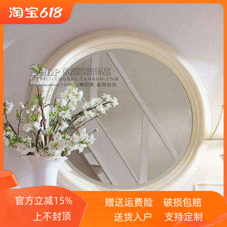 欧式浴室镜玄关背景墙挂镜简约卫浴镜圆形白色装饰镜梳妆镜化妆镜
