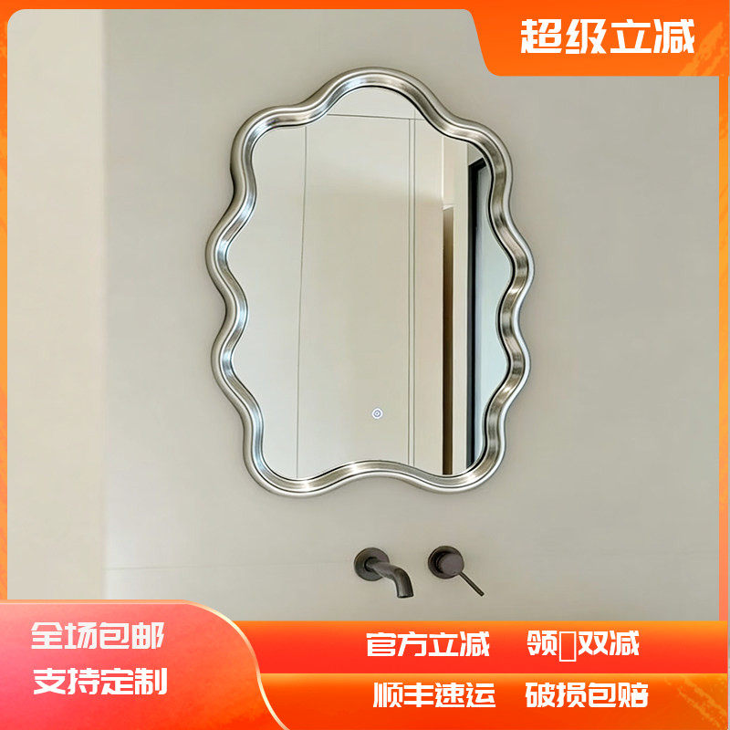 美式拱形洗漱台镜子小户型卫浴镜法式卫生间洗手台智能带灯浴室镜