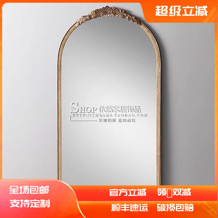 法式复古雕花全身镜欧式穿衣镜壁炉装饰镜美式壁挂智能防雾浴室镜