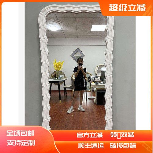 化妆镜处理清库存清仓捡漏不规则装饰镜浴室镜壁挂异形穿衣全身镜
