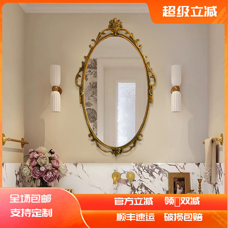 法式卫生间镜美式卫浴台面镜壁挂玄关装饰镜欧式墙面智能浴室镜子