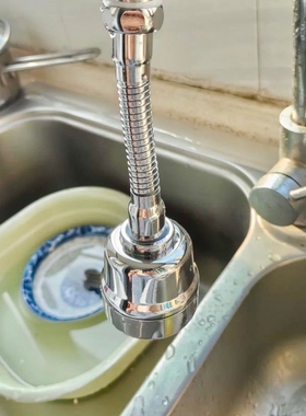 增压厨房家用过滤器水龙头延伸器防溅头嘴神器花洒通用自来水