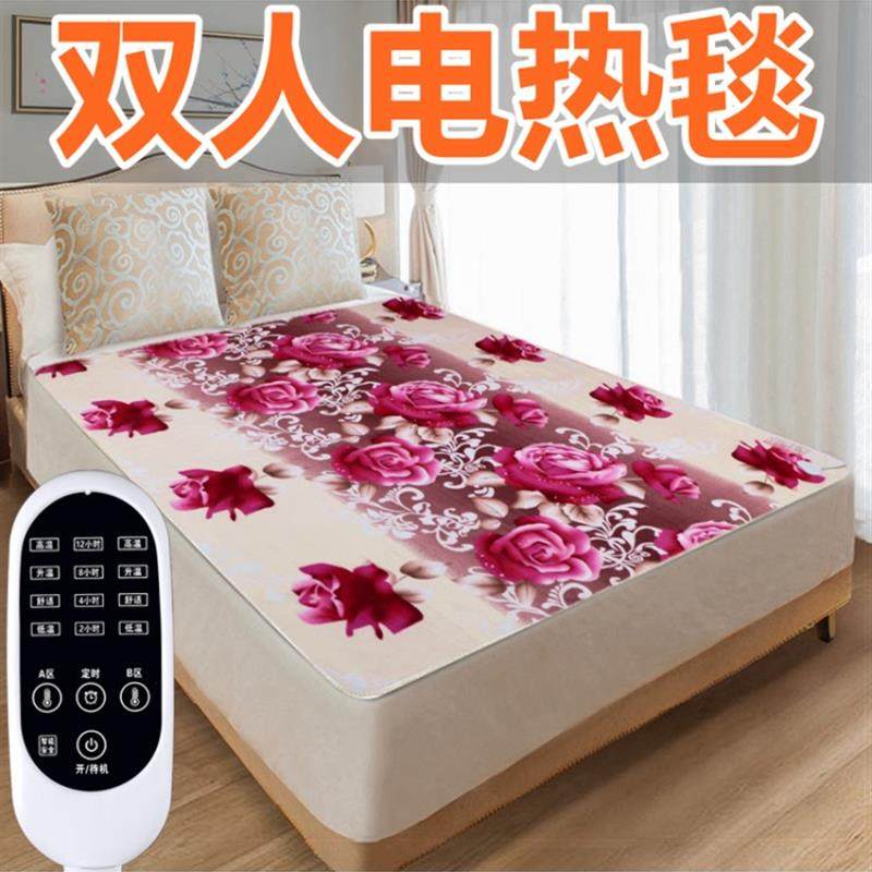电热毯双人双控电褥子1.8米调温安全家用安全无辐射防水加厚大2米,生活电器,电热毯/电热垫/电热地毯,淘宝优惠券,粉丝福利购,淘宝优惠卷