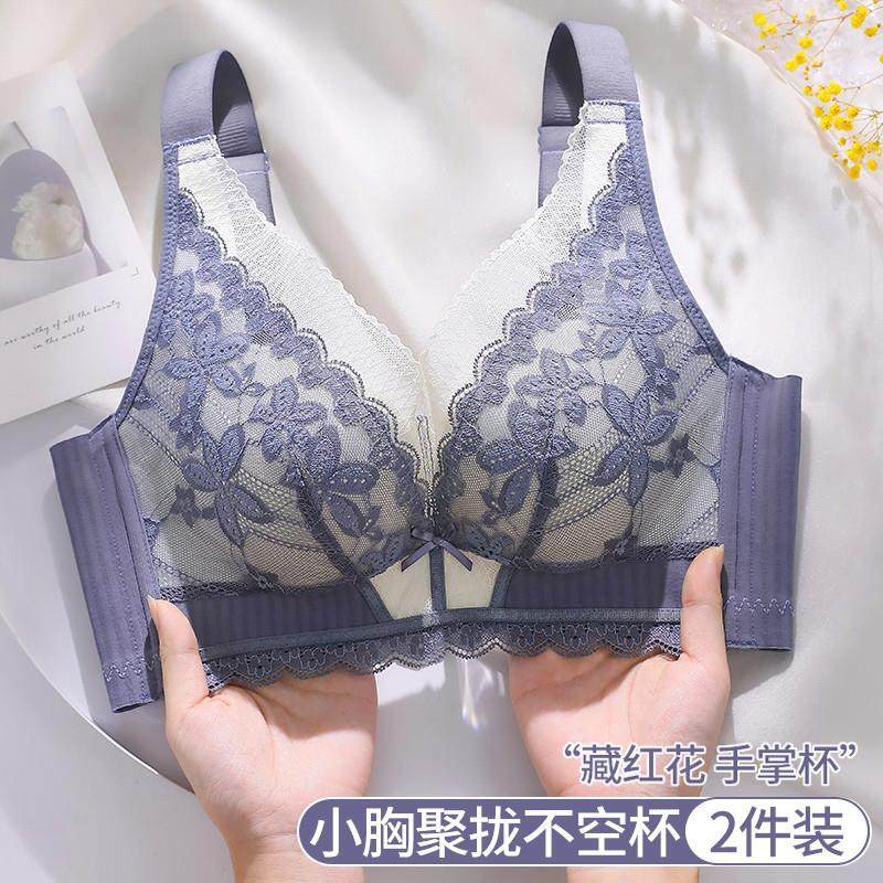 品牌内衣女小胸聚拢无钢圈调整型收副乳防下垂专柜正品文胸罩套装,女士内衣/男士内衣/家居服,文胸,淘宝优惠券,粉丝福利购,淘宝优惠卷