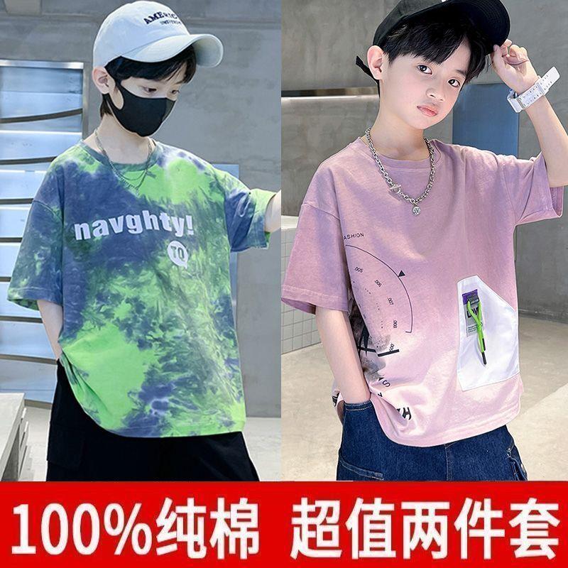 纯棉童装男童短袖t恤夏季新款儿童宝宝扎染中大童上衣潮t