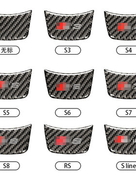适用于奥迪A3A5A7改装饰A6LA4L内饰升级碳纤维Sline方向盘车贴标