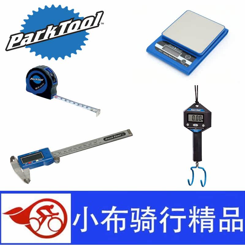 Outils pour vélo - Ref 2279120 Image 1