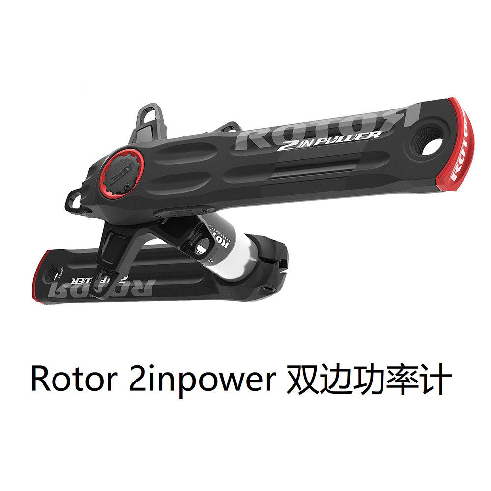 Spain Rotor 2Inpower BB386 Double side wattmeter Crankset Highway Power crankin the Bike/Riding equipment/Parts and Accessories , Bicycle Parts/Fitting , Crank  category - from Buy2taobao.com to provide professional Taobao agent buy service
