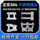 工业不锈钢链条接头链扣3456分1寸06B08B10A12A16A单双排全扣半扣