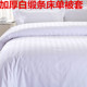 床单宾馆酒店床上用品加厚白色炕单被单2米被套1.2m被罩1.5米 冬季