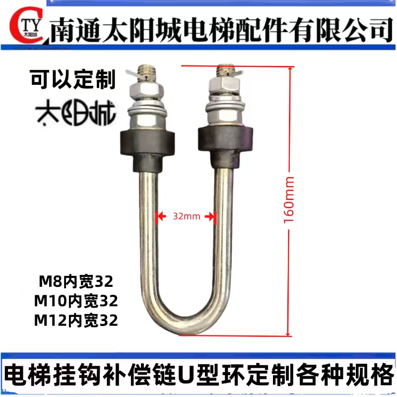 电梯挂钩补偿链挂钩吊环补偿链挂钩葫芦钩