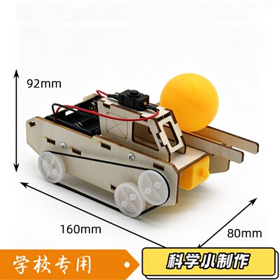 科学实验套科学物理实验教具科教玩具diy科技小制作模型stem教J94