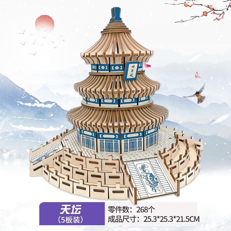 激光礼盒制作木制仿真建筑模型玩具 成人木质立体古楼中国风拼图