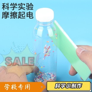 感官盆感官瓶感官盆材料包婴儿感官瓶玩具材料幼儿园蒙氏早教海洋