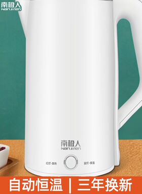 Chigo/志高ZD18烧水壶迷你小型自动断电热水壶家用办公室宿舍学生