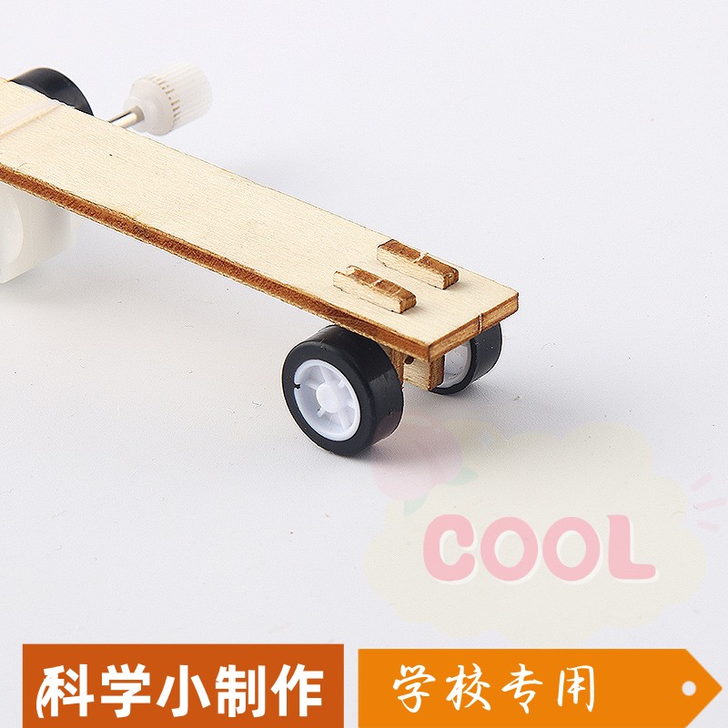 科技小制作DIY发条车弹性势能原理科学实验器材儿童stem玩具a670