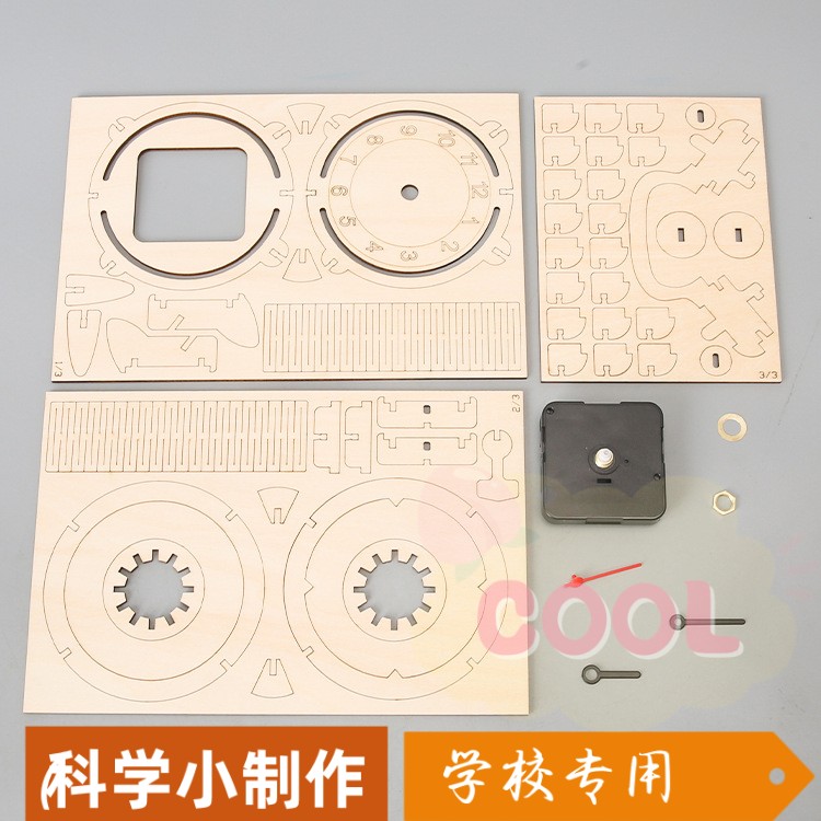 3d木质立体模型学生青少年手工dⅰy创意复古时钟怀旧拼装玩具SS51