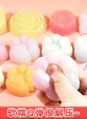 捏捏乐解压玩具女孩自制硅胶捏捏diy手工材料包制作猫爪套装as03