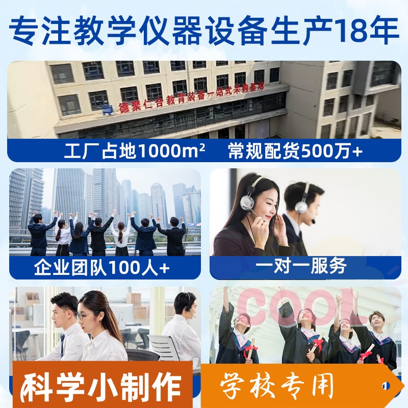 磁吸式电学演示箱教师版初中物理电磁学实验套装大号电路演示sd14