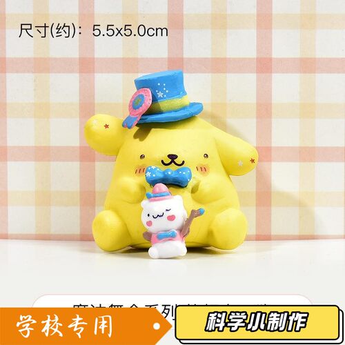 魔法舞会系列立体公仔集合奶油胶diy手工材料自制手机壳饰品发L67