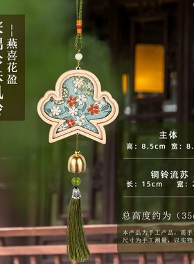 风铃diy手作材料包壮锦工艺品手工挂饰广西三月三民族风团建活R51
