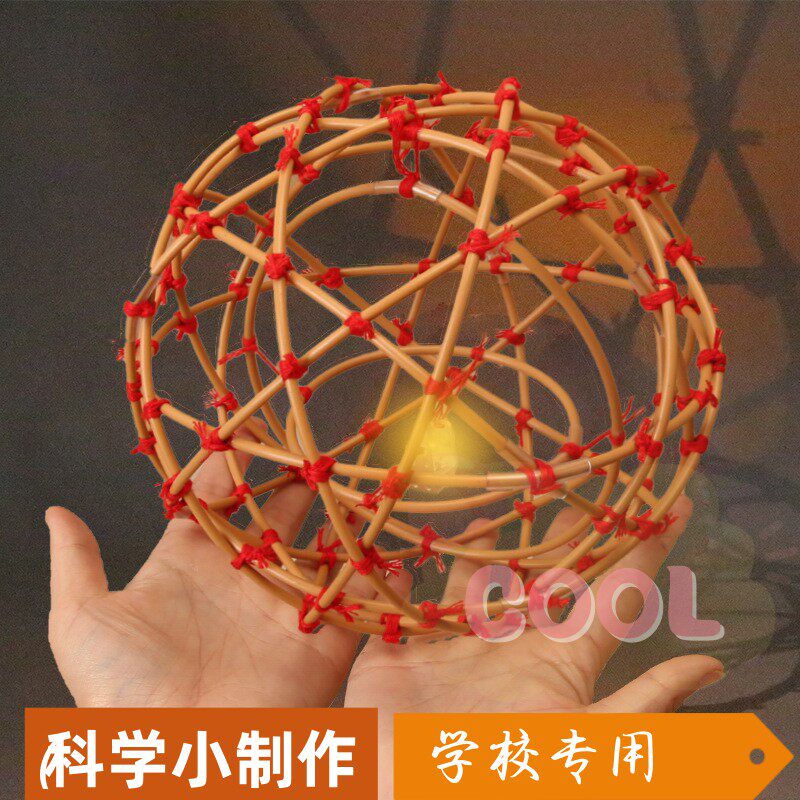 滚灯手工diy科技小制作灯笼传统文化创意古风国风仿真竹编花SS82