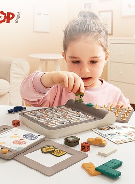 儿童益智力逻辑玩具数独入门桌游10合1思维训练盒亲子互动as15