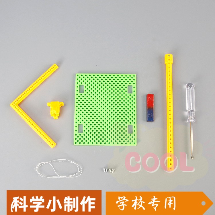 自制指南针 科技小制作手工DIY物理悬浮磁铁幼儿园少儿童科学SS98