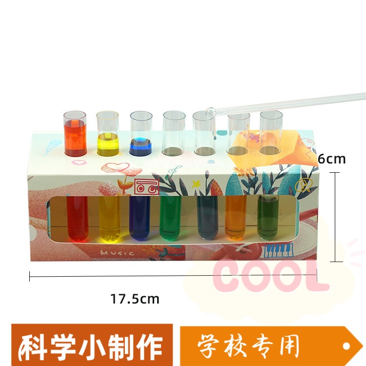 七彩音乐瓶科学实验幼儿园学生diy手工玩具科技小制作材料包SS89