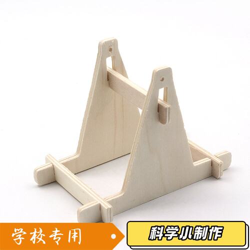 科技小制作 儿童织布机diy手工 毛线编织机益智木质玩具U59