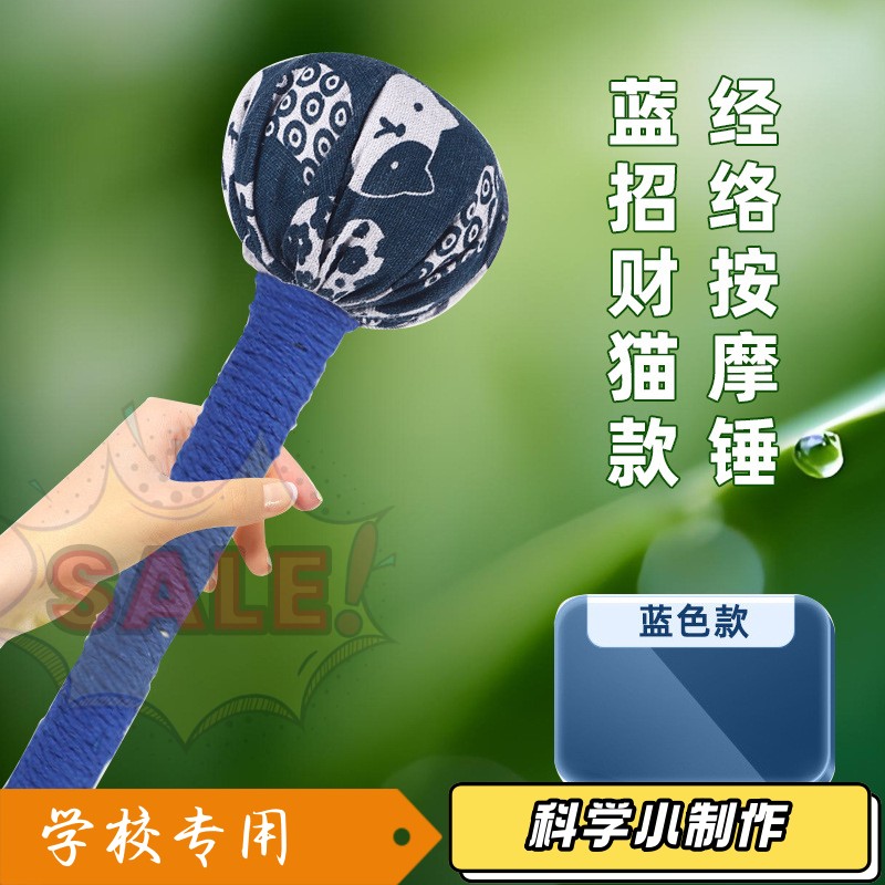 艾草锤按摩经络敲背锤手工diy材料敲打锤全身穴位经络疏通AA45