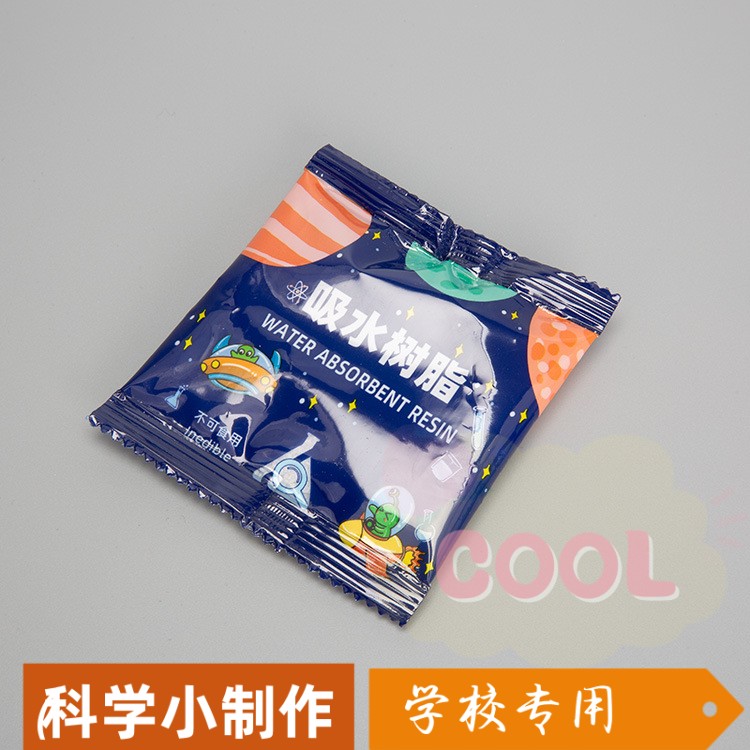 diy人造雪造雪粉吸水树脂吸水粉造雪实验科技小制作科学教玩SS90