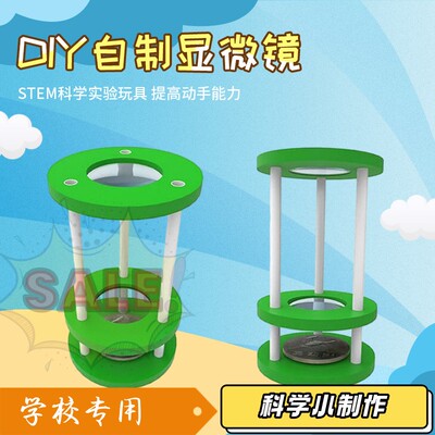小孔成像实验器材初中八年级上册小学科学实验光的直线传播原理di