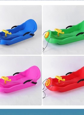 多功能滑雪板儿童草坪滑板滑草板滑草板儿童成人加厚冬季滑雪as15