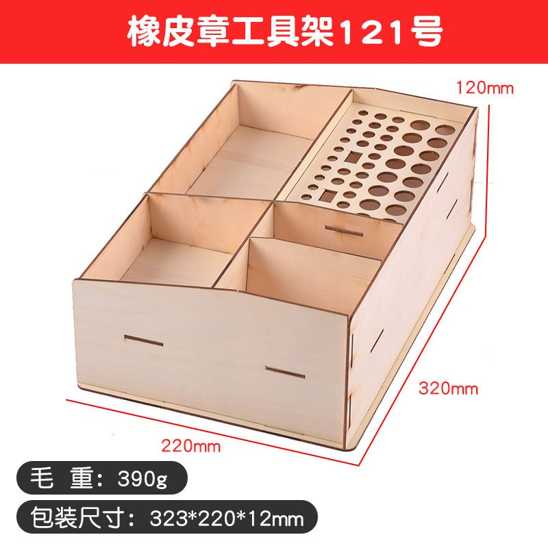 创意收纳架diy手动置物架模型工具架精油瓶橡皮章多规格R60图片