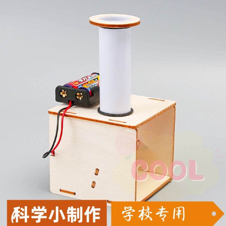 科学教具学生科技小制作 stem益智拼装教具DIY手工悬浮吹气球SS91