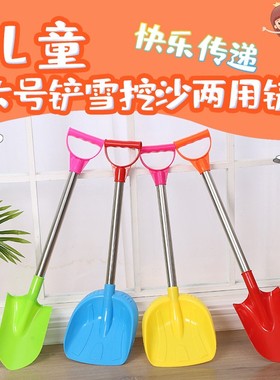 沙滩玩具铲子加厚不锈钢塑料铲子儿童雪铲玩雪挖沙工具as40