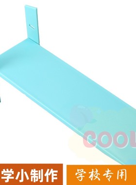 科学实验斜坡撞击实验惯性运动的小车斜面高度调节科技小制作as18