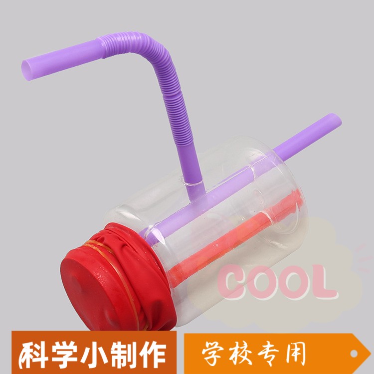 steam科技小制作自制手工diy土著笛子儿童中小学生物理科教小SS47